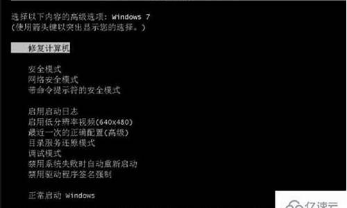 win7系统启动提示grub_win7开机出现grub引导修