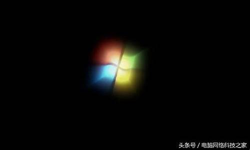 win7旗舰版系统设置开机动画_制作win7开机动画bmp