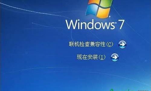 windows7优化大师_windows优化大师的作用