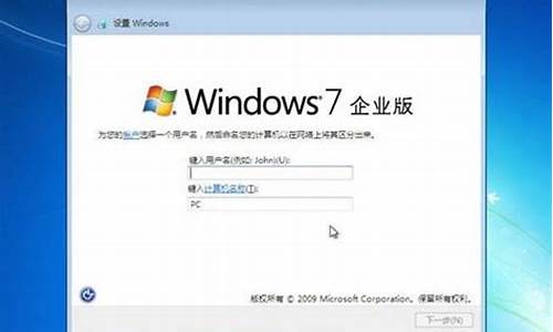 win7企业版密钥激活码永久版_windows7企业版的秘药