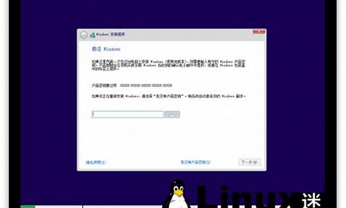 linux系统装win7教程_linux 装windows