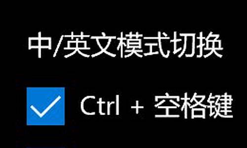 win8输入法切换设置在哪_windows8输入法切换设置