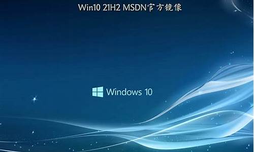 win10官方镜像多大_win10官方镜像