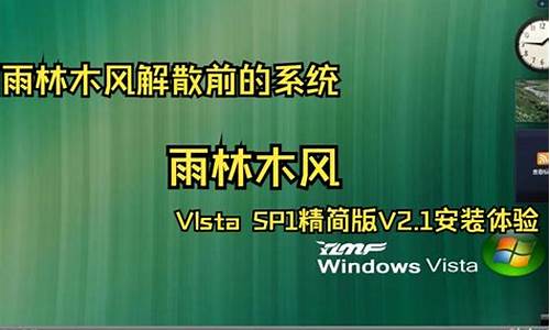 雨林木风win7旗舰版安装教程_雨林木风windows7怎么安装使用