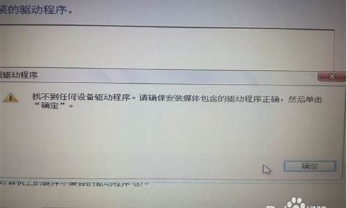 u盘装系统缺少win7mgr_u盘装系统缺少引导怎么办