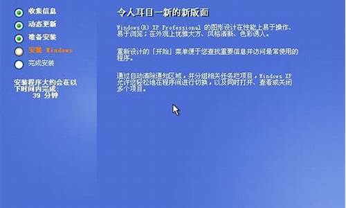 虚拟机安装xp出现黑屏代码怎么解决_虚拟机安装xp出现黑屏代码