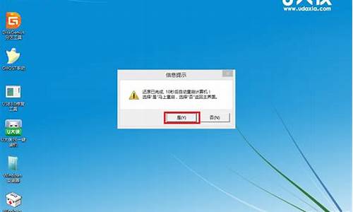 新手如何重装系统win7_win7系统安装步骤