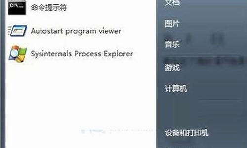 win7如何打开注册表编辑器选项界面_win7如何打开注册表