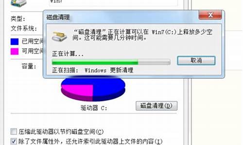 怎么深度清理磁盘_怎样深度清理c盘垃圾的方法