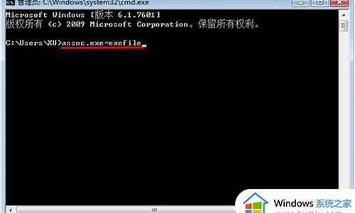 win7运行不了冒险岛_冒险岛win7启动游戏没反应