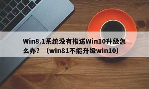 win81系统多少钱_win8系统价格