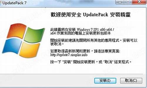 Win7补丁包长期更新_win7补丁更新在哪