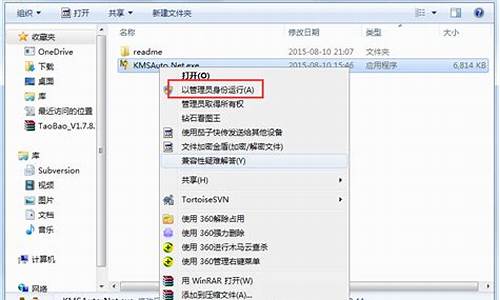 win81企业版激活_win8.1企业版激活密钥最新