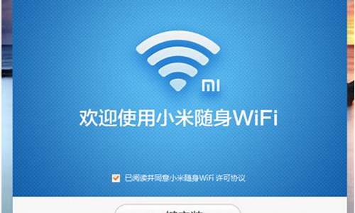 小米驱动wifi_小米驱动器下载安装