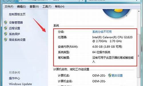 windows7怎么连接wifi步骤_windows7如何连