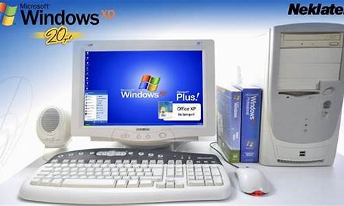 windowsxp升级到win7会变卡吗_windowsxp