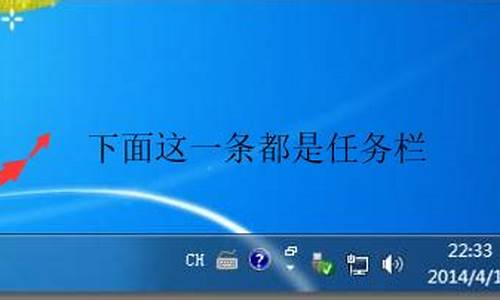 win7快速启动栏不见了怎么恢复_win7快速启动栏显示桌面