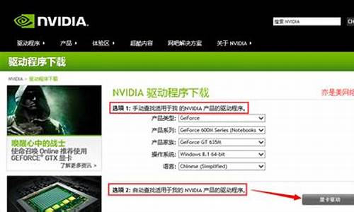 英伟达显卡驱动更新在哪_英伟达显卡驱动更新内容