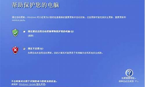 原版xp系统安装跳过输入密钥怎么办_xp安装跳过用户名