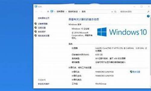 最新电脑系统win10无线网打不开_最新电脑系统win13