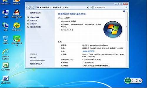 win7系统还能用多久_win7还能用多少年