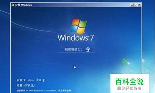 xp升级到win7升级顾问_windowxp升级win7