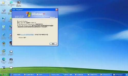 _windowsxp仿win7