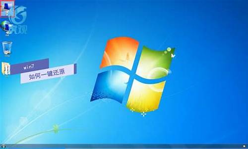 win7如何一键关机_win7如何一键ghost