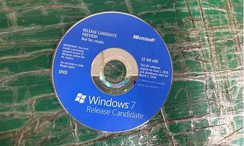 正版win7系统光盘多少钱_二手windows7系统光盘