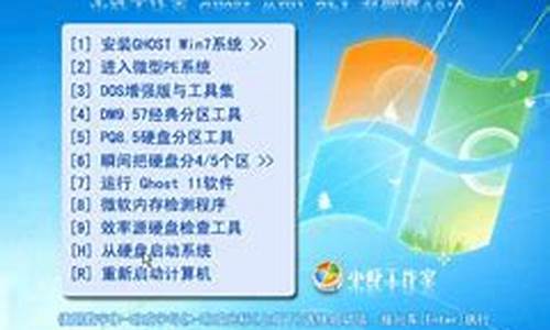 小虾ghostwin7sp1_小虾米怎么做好吃