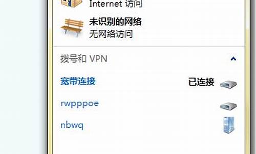 win7宽带连接不可用红叉怎么解决呢_win7宽带连接不可用