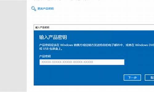 如何删除win8激活码_window10删除激活码