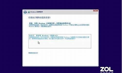 u盘装系统教程图解win10_u盘装系统教程win8