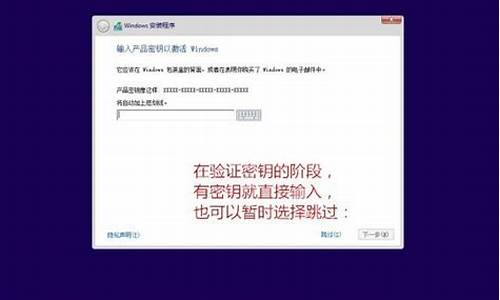 怎么安装win7旗舰版系统步骤_如何安装windows7旗舰