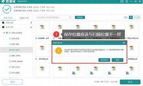 手动格式化电脑_手电脑格式化