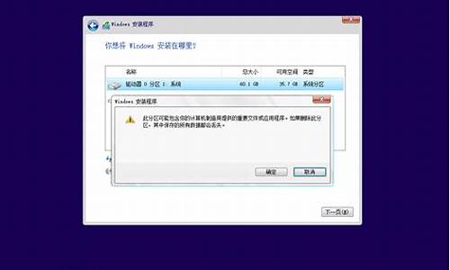 硬盘安装windows7系统怎么格式化c盘空间_安装win7硬盘应该格式化的类型