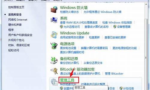 windows7管理员权限删除文件_window7如何取管理员权限删除文件夹