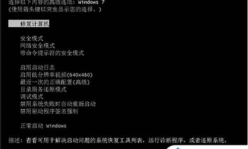 安装win7系统无法启动_安装完win7启动不了