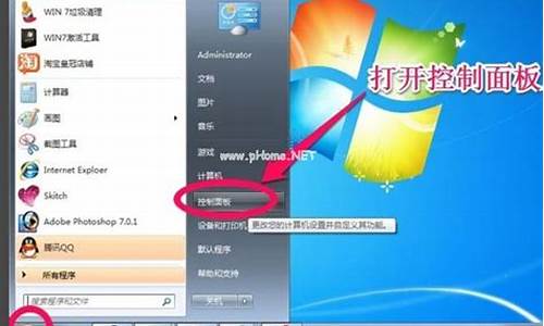 win7一键还原ghost_win7一键还原和重装系统