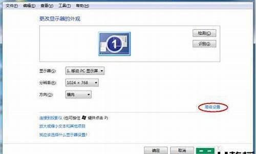 win7笔记本黑屏却开着机_win7笔记本黑屏