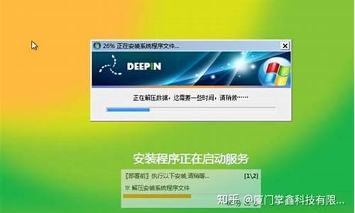 win7 休眠设置_win7系统电脑休眠设置