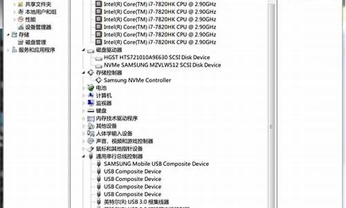 联想win7旗舰版激活码_win7激活码联想