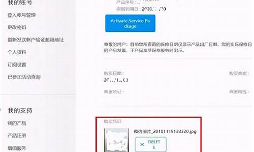 win8序列号在哪里找_windows8序列号存在什么地方