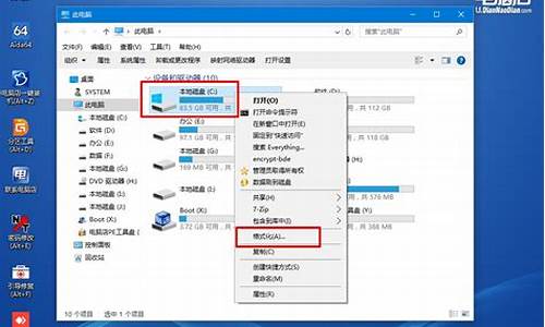 bios格式化c盘_在bios里面格式化硬盘