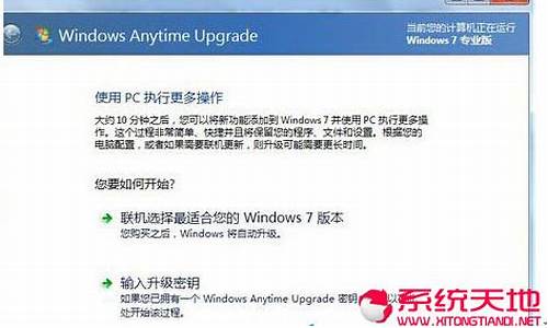 win10共享连接数限制20_win7共享连接数限制20