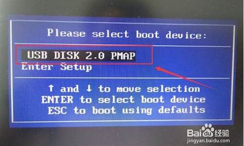 笔记本u盘启动设置方法_笔记本u盘启动怎么设置