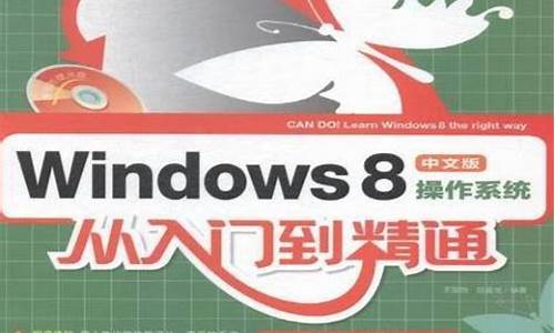 windows8中文版升级专业版_win8中文版怎么升级为专业版