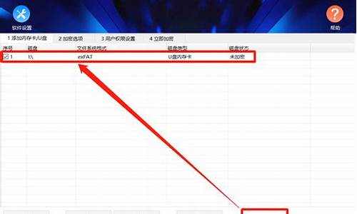 加密u盘价格_加密u盘报价