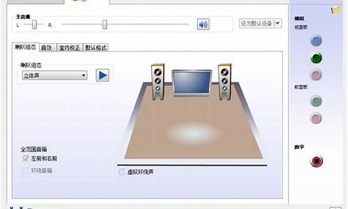 杜比音频驱动程序_杜比音频驱动程序怎么安装