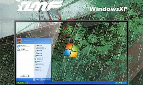 雨林木风winxpsp3安装版ghost系统_雨林木风xp系统安装教程